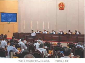 以法治之泉浇灌信用之花