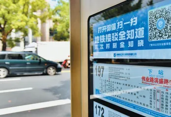 滨江：差点消失的“197路”