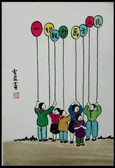 子恺故里　“漫”说人大