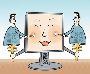 整治第三方测评乱象刻不容缓