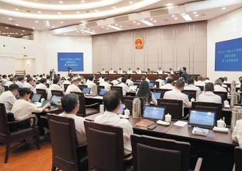 浙江省十四届人大常委会举行第四次会议