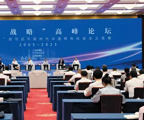接续奋斗精彩蝶变