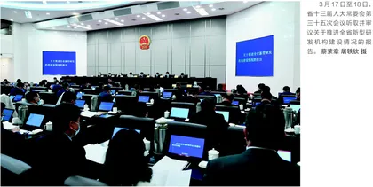 “把脉”新型研发机构建设