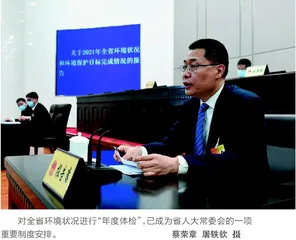年度环境报告:以“生态美”推动“共同富”