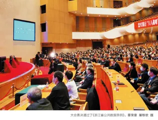 谱写法治新篇