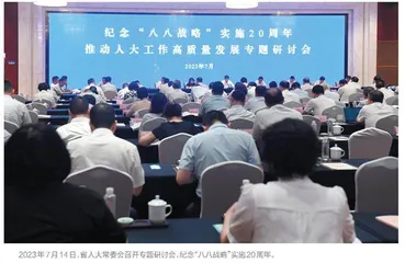 聚焦“示范引领”  推动“走深走实” 
