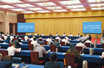 打造“数智人大”金名片