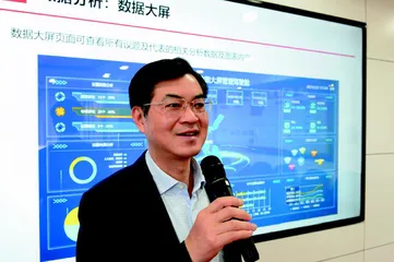智能议事助推共同富裕