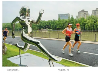 嘉兴：法治护航 乐享健身