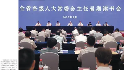 实干担当开新局