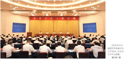 交出地方立法高分答卷