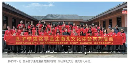 法治护航南孔文化重重落地