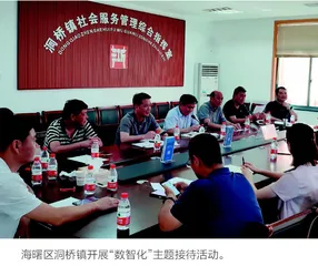 “数智化”接待  释放新动能