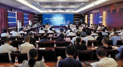 议案高质量办理的温岭实践