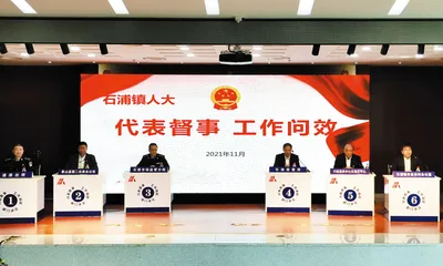 聚焦创新实践  打造特色应用