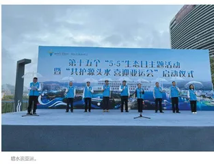 开化：坚定不移守护钱江源