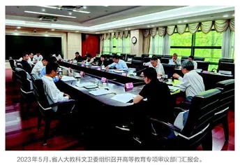 为创新提质注入更多人大智慧