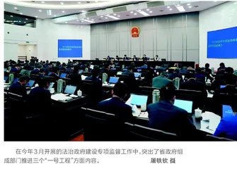助力打造最优执法司法环境