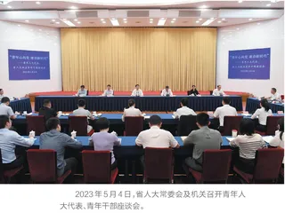 固本强基推进自身建设