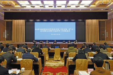 “代表通”：激发履职新活力