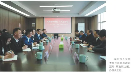 一场不寻常的蹲点调研