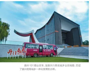 陈慧春：城乡牵手奔共富