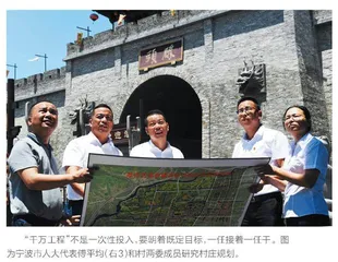 傅平均：接力推进“千万工程”
