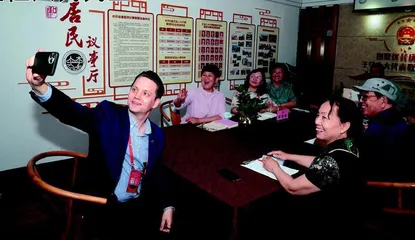外籍人士在“浙”体验全过程人民民主