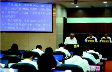创新打造“法治政府一键督”