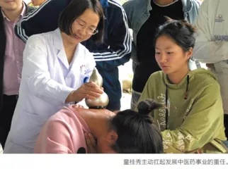童桂秀：白衣天使解民忧