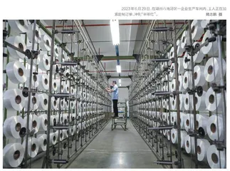 浙江经济“半年报”发布