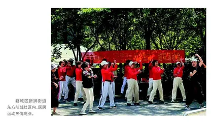 婺城新狮街道：迎亚运  代表展担当