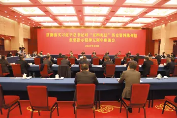 江南冬日暖  宪法精神昭
