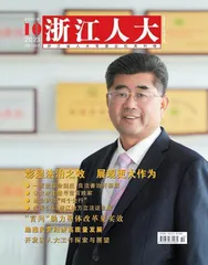 封面人物