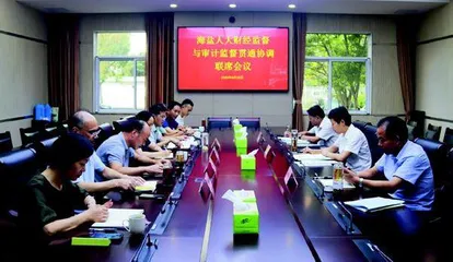 海盐：放大“人大+审计”监督合力