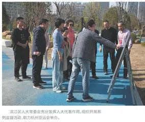 主场迎亚运 代表勇担当