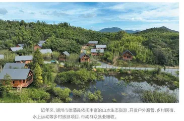 生态文明建设决定有何看点？