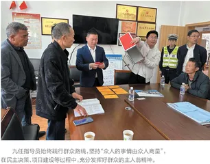 九任指导员，十七年“花桥情”