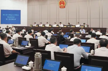 省十四届人大常委会举行第五次会议