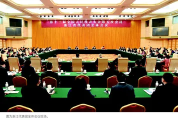 凝聚共富力量  谱写发展新篇