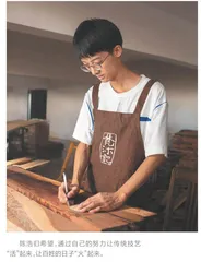 陈浩归：让木梳技艺“活”起来