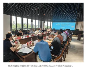 江北：迭代升级“阳光建议”机制