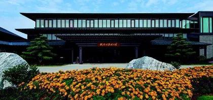 共绘善治好“枫”景