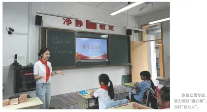 张楚：助力司法阳光暖人心