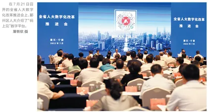 迭代应用场景 提升工作质效