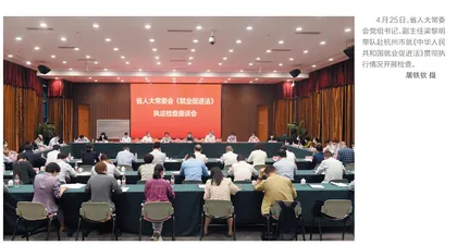 以监督实效夯实民生之本
