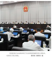 修法为就业兜底