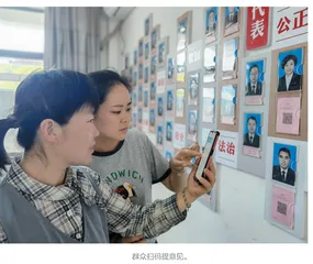 丽水：代表履职“一键”联通