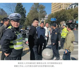 黄岩：架起连心桥  开门听民声