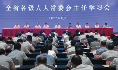 奋力书写新时代人大工作的浙江篇章
